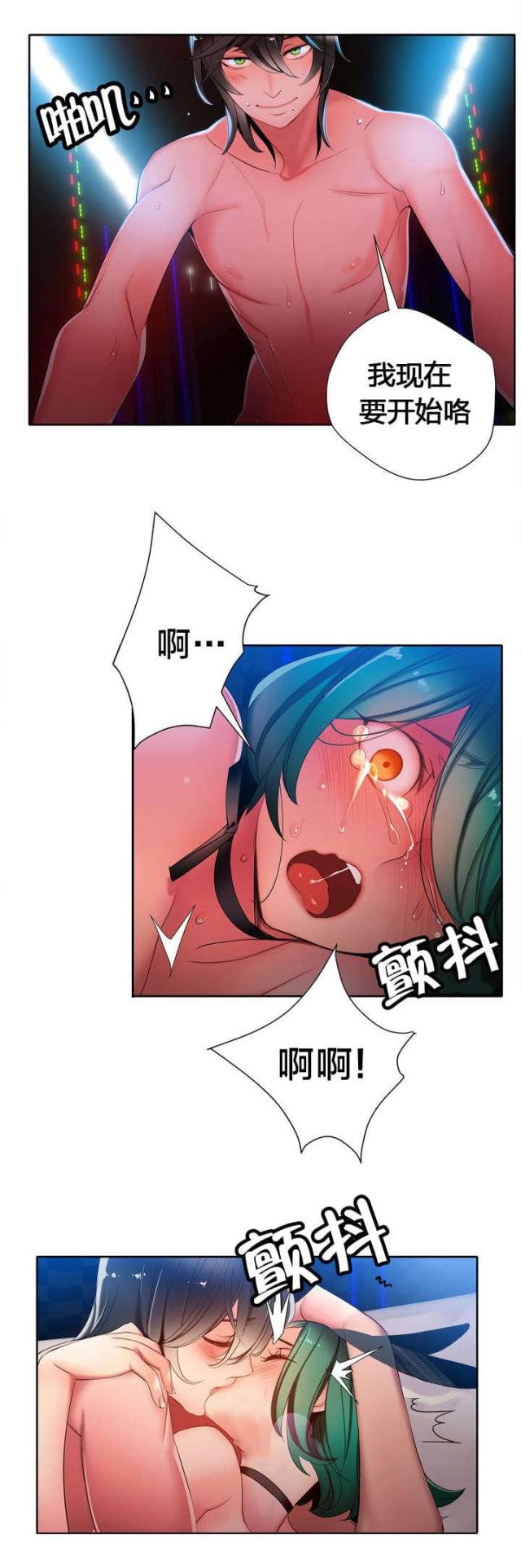 第24话6