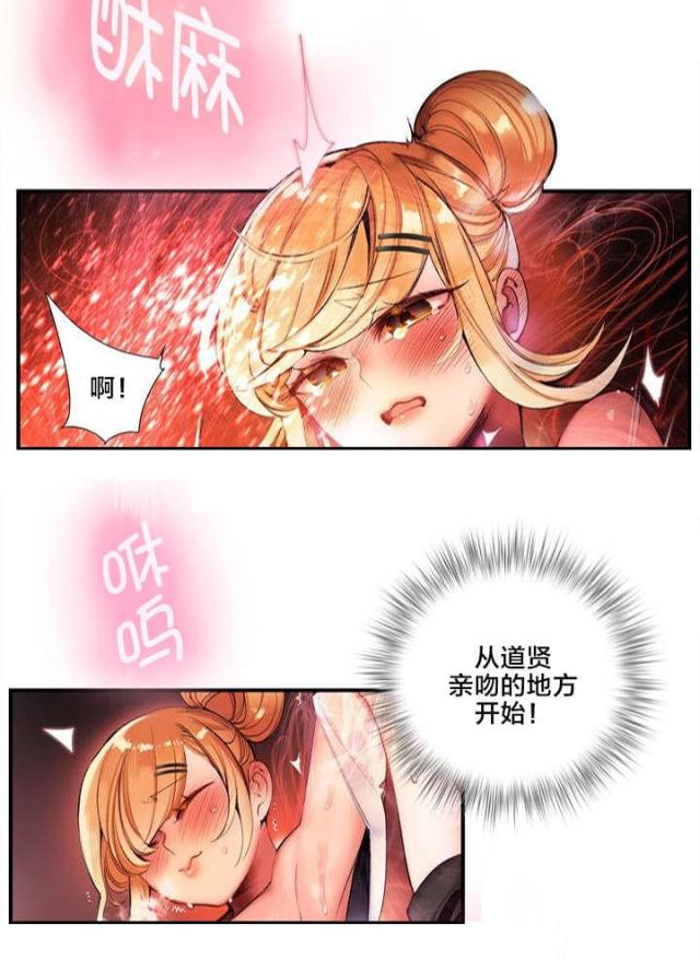 第71话13