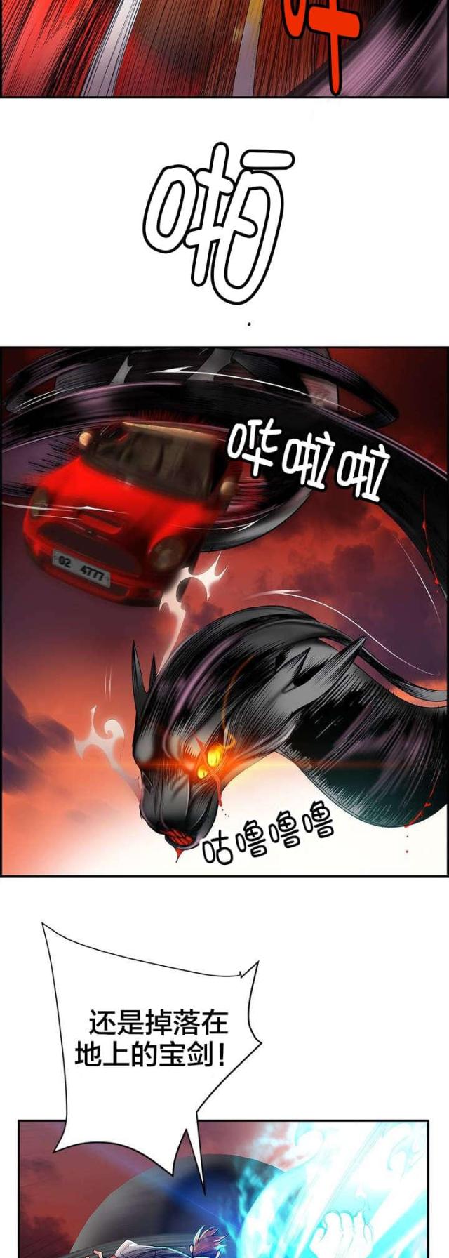 第57话7