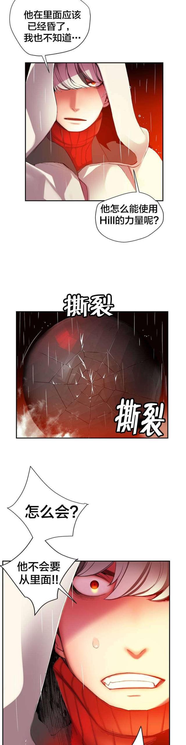 第28话5