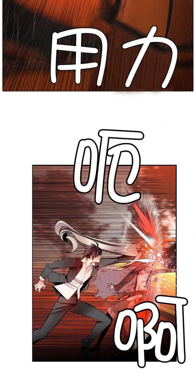 第26话14