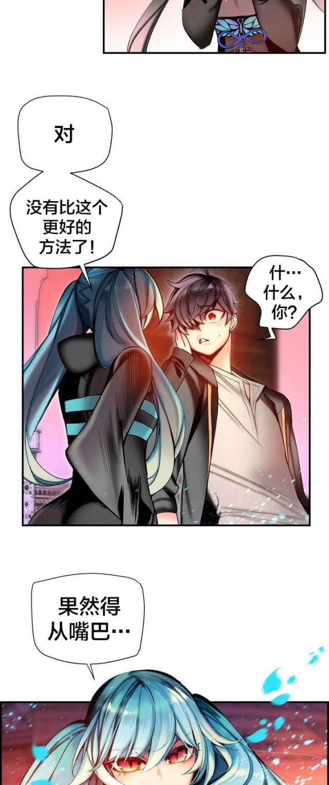 第85话15