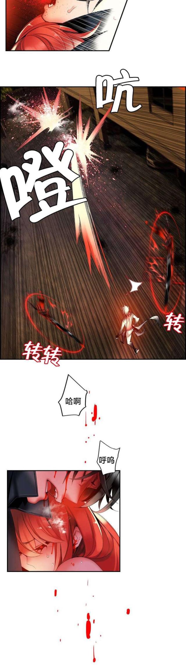 第61话13