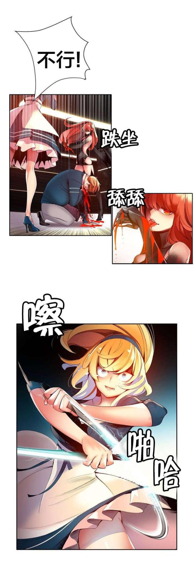 第46话13