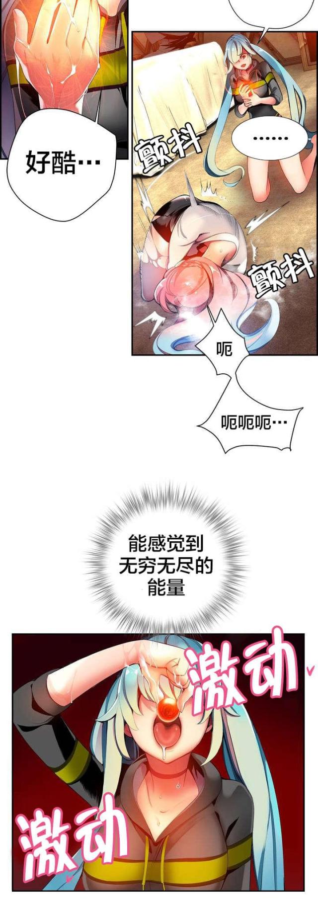 第34话14
