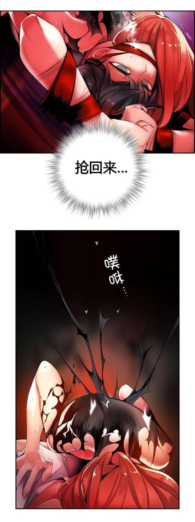 第56话11