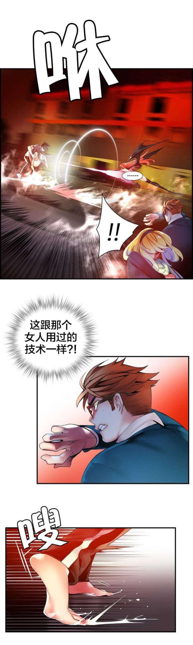 第49话11