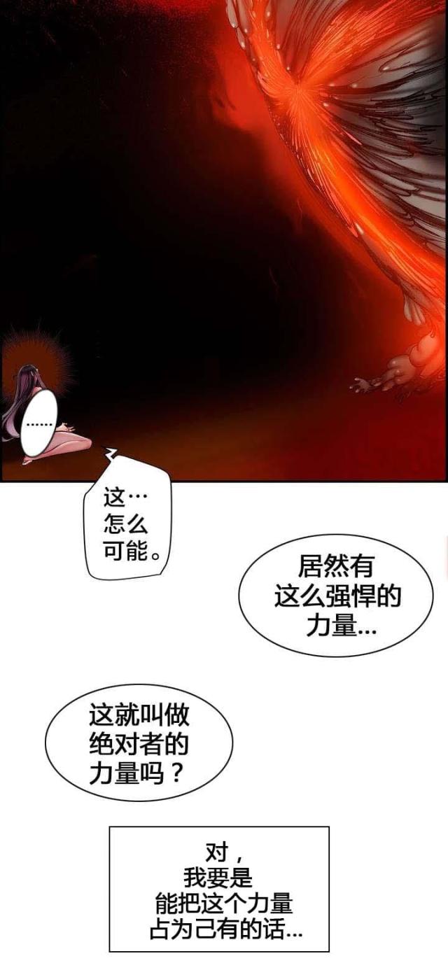 第87话5