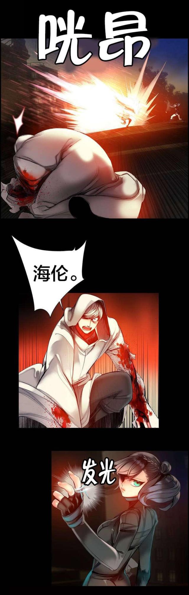 第70话13