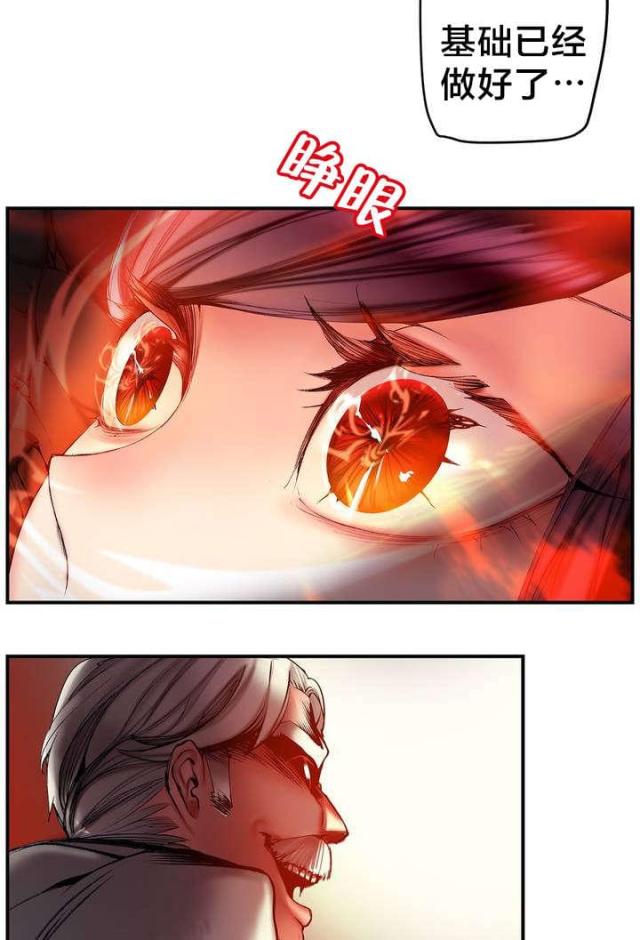 第87话11