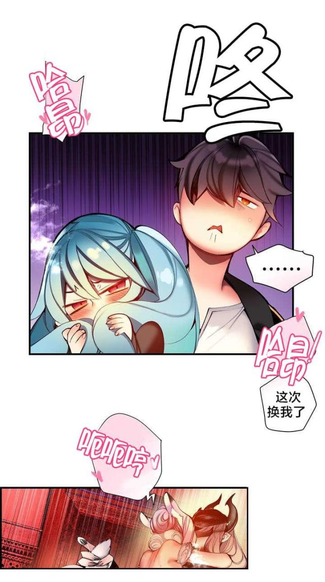 第80话3