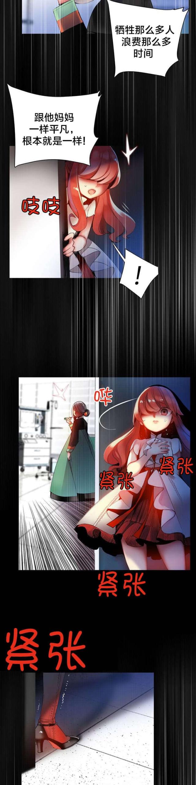 第58话16