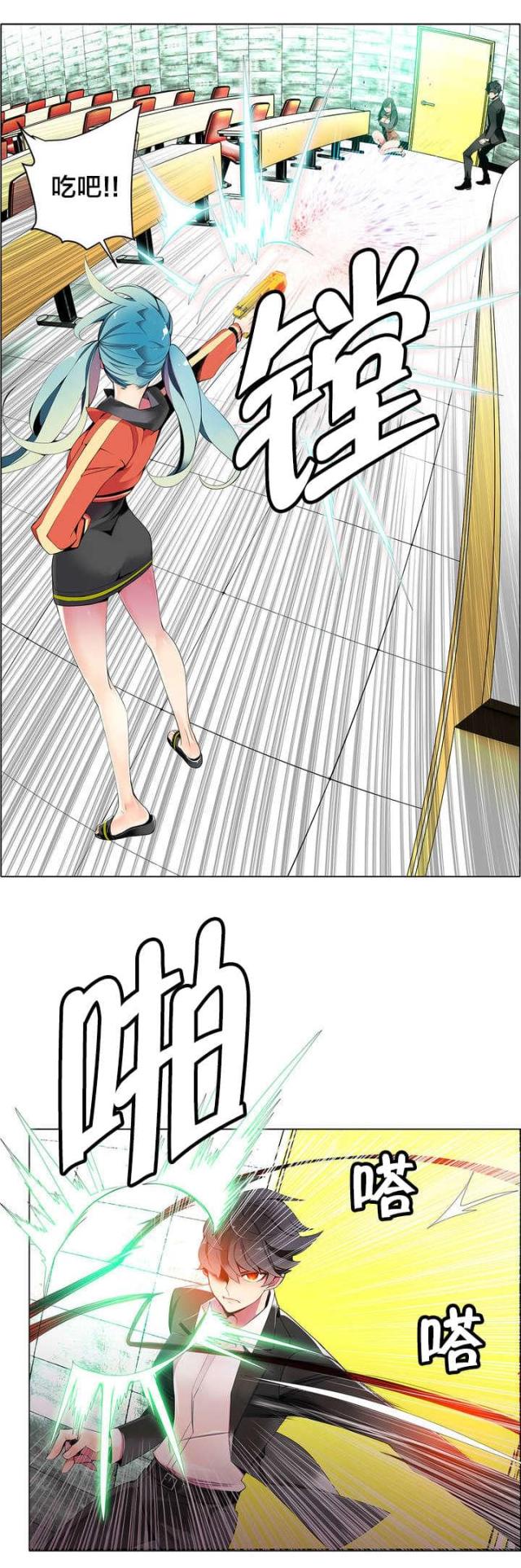 第14话5