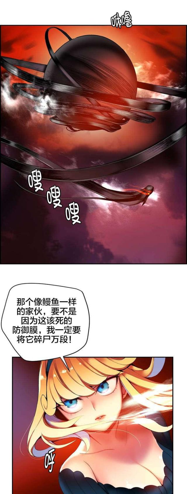 第56话14