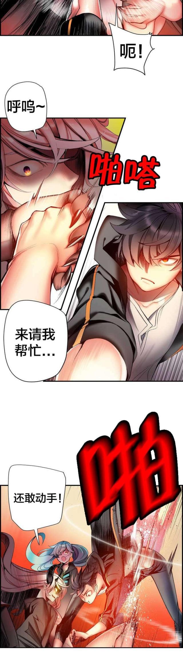 第81话1