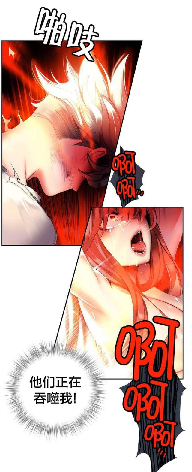 第59话13