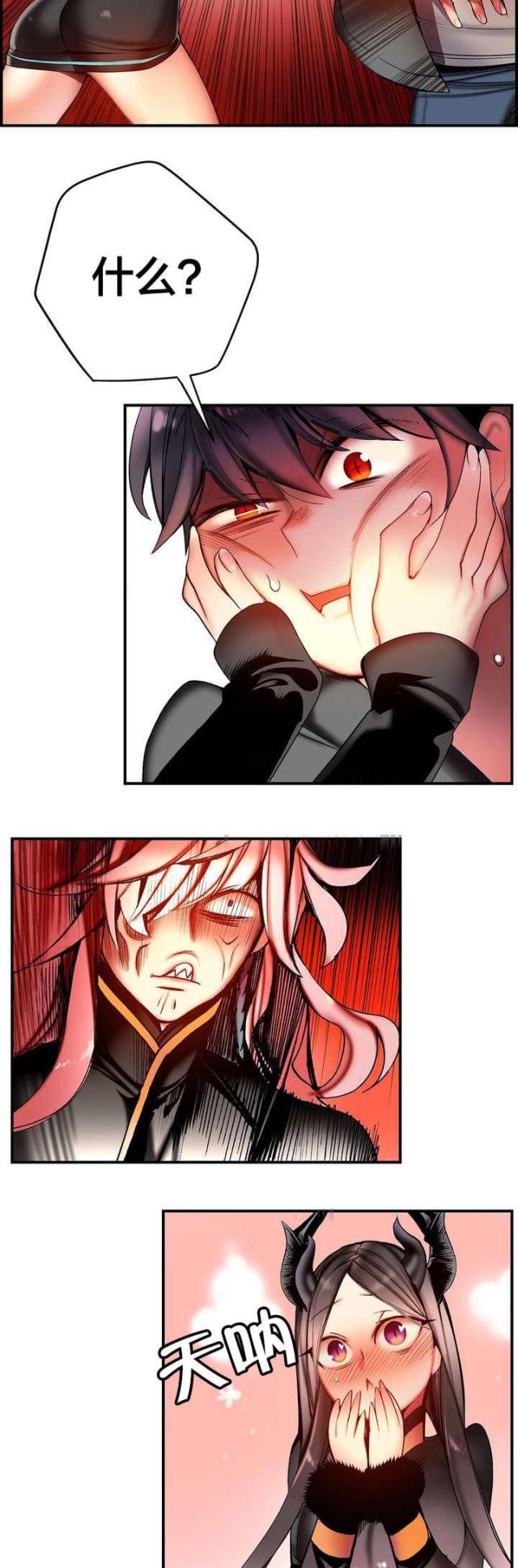 第85话14