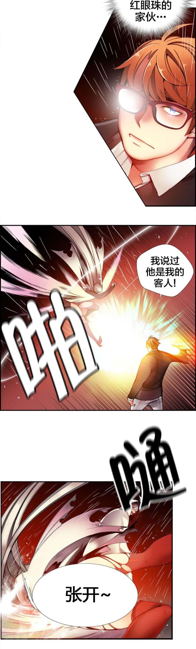 第28话15