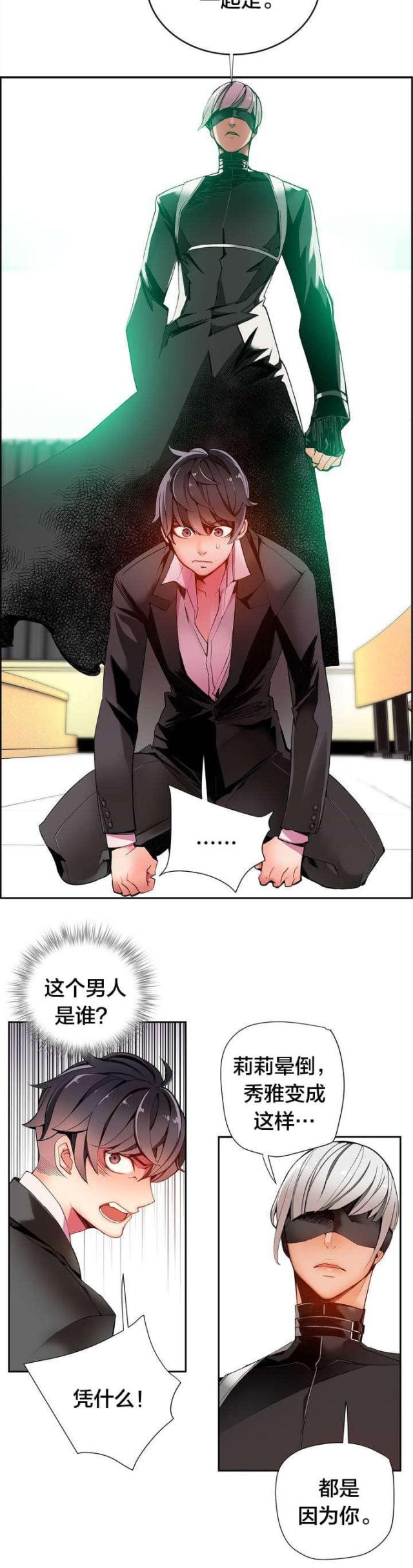 第20话9