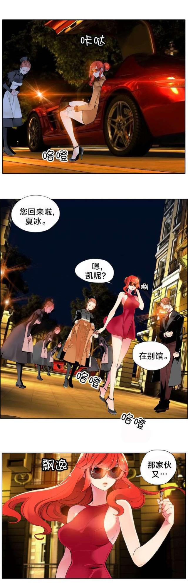第8话5