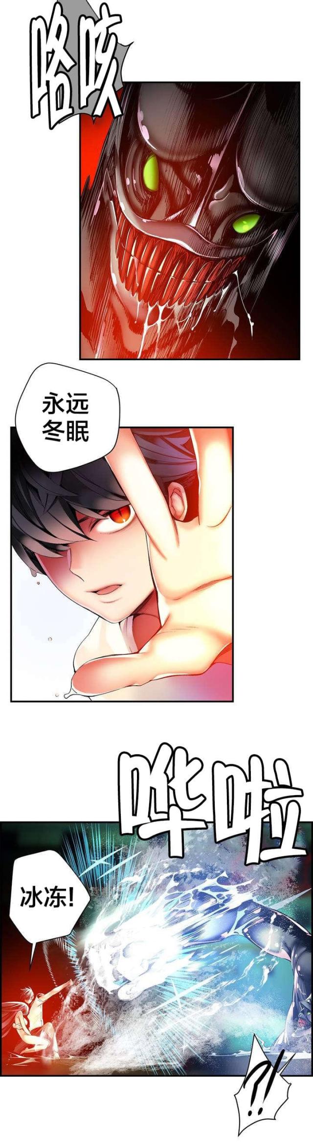 第48话14