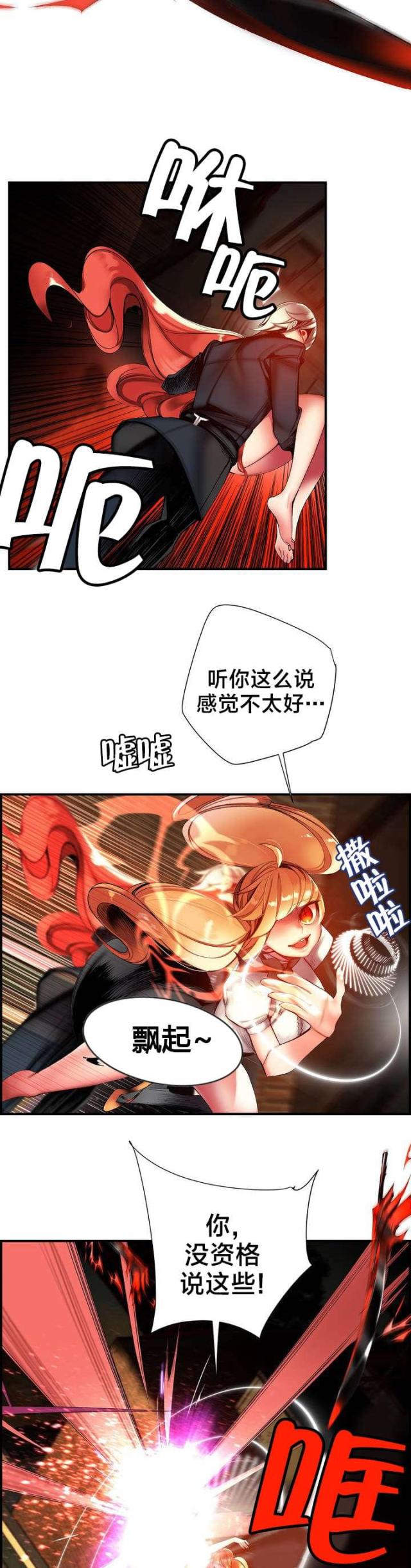 第64话14