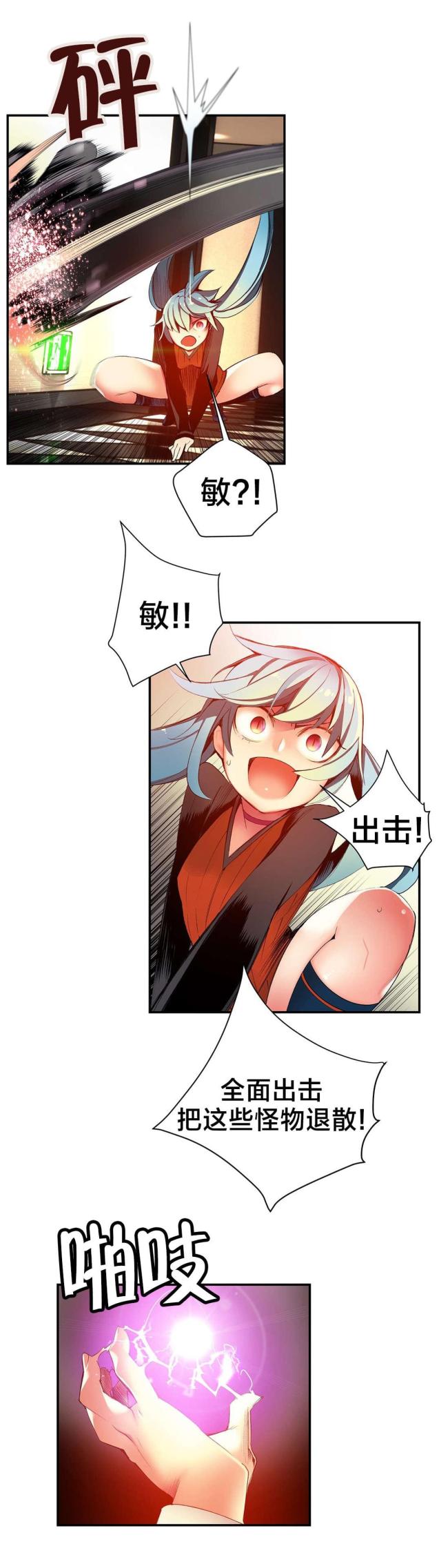 第43话13