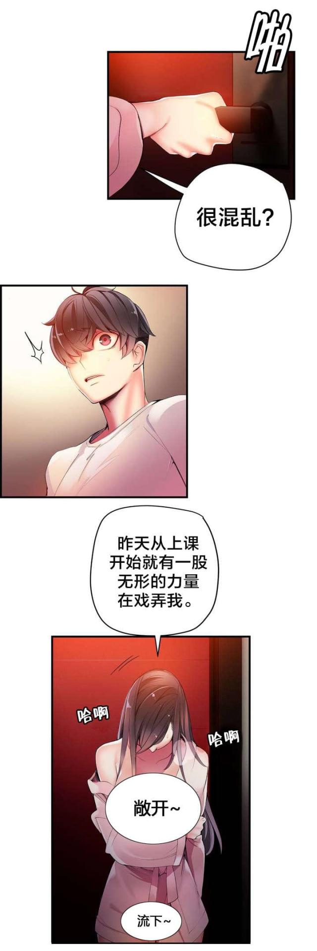 第40话6