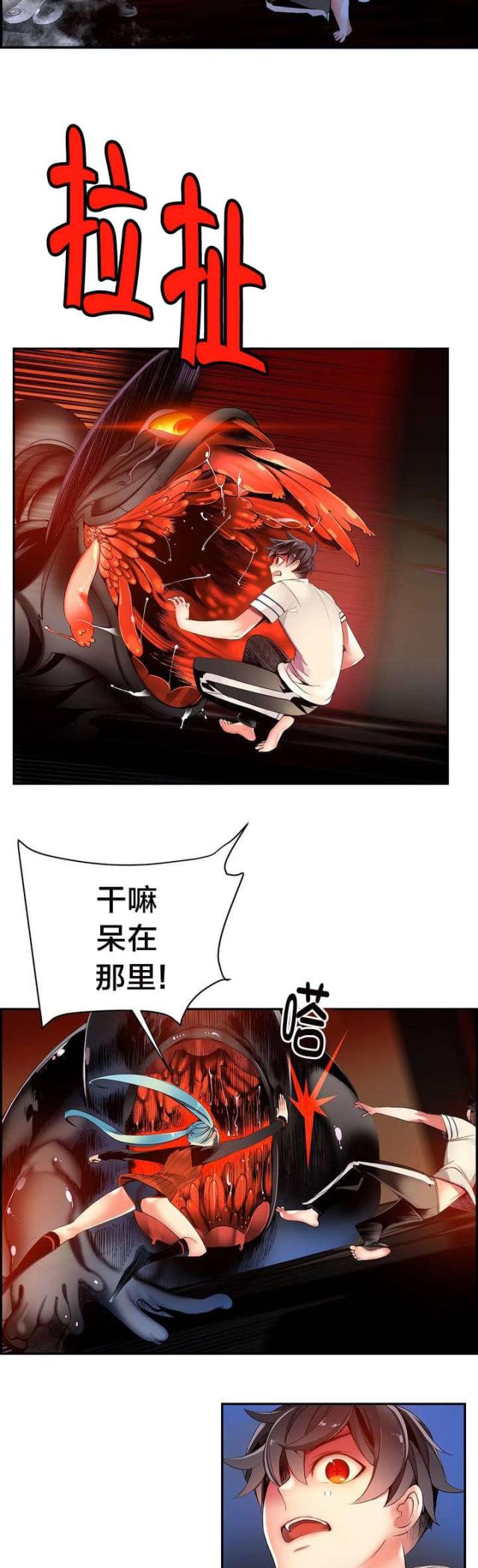 第44话7