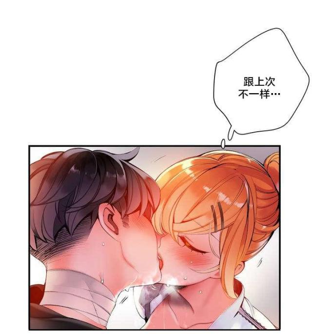 第71话7