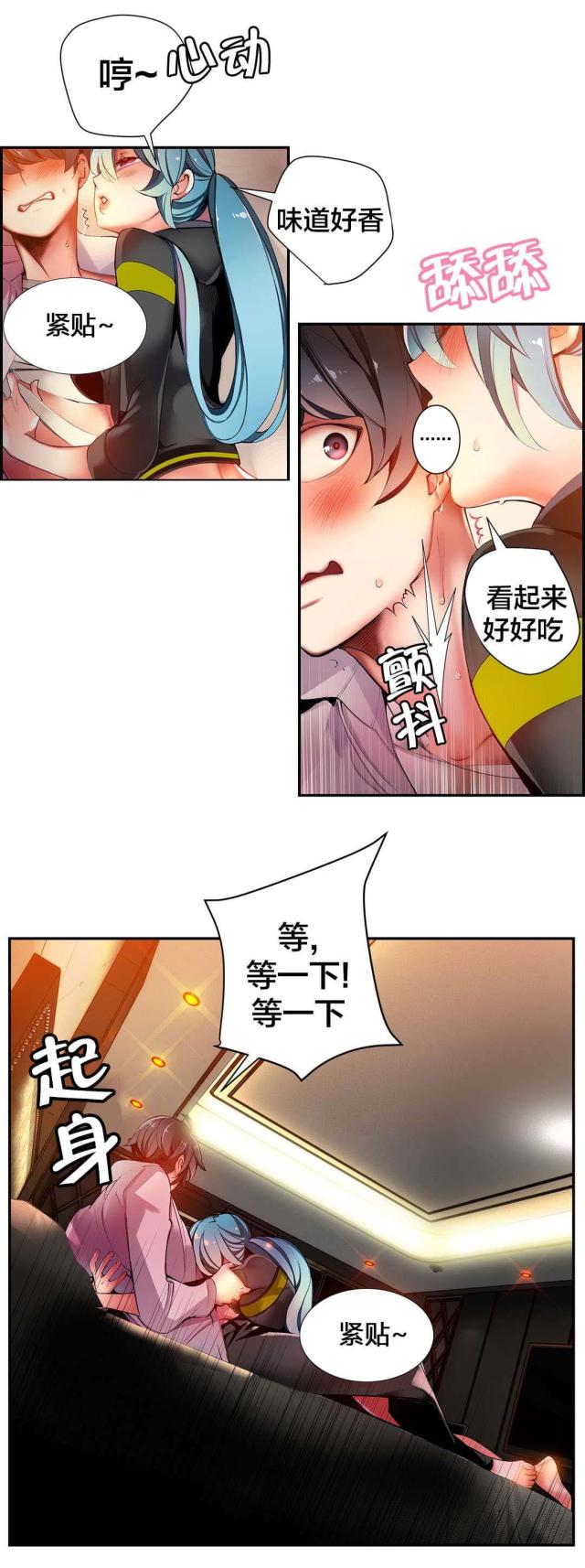 第32话6
