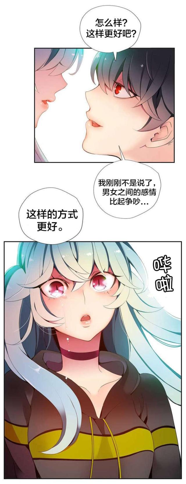 第15话12