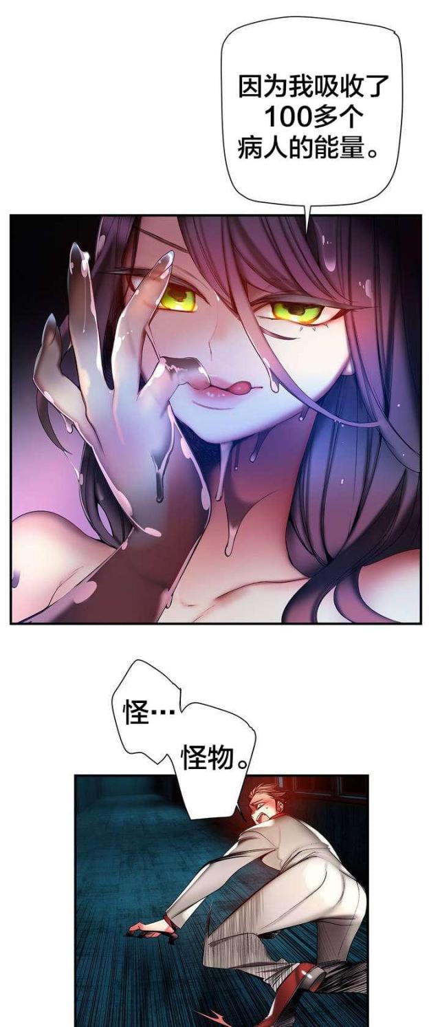 第86话1