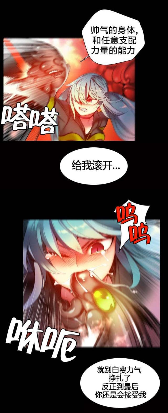 第64话2