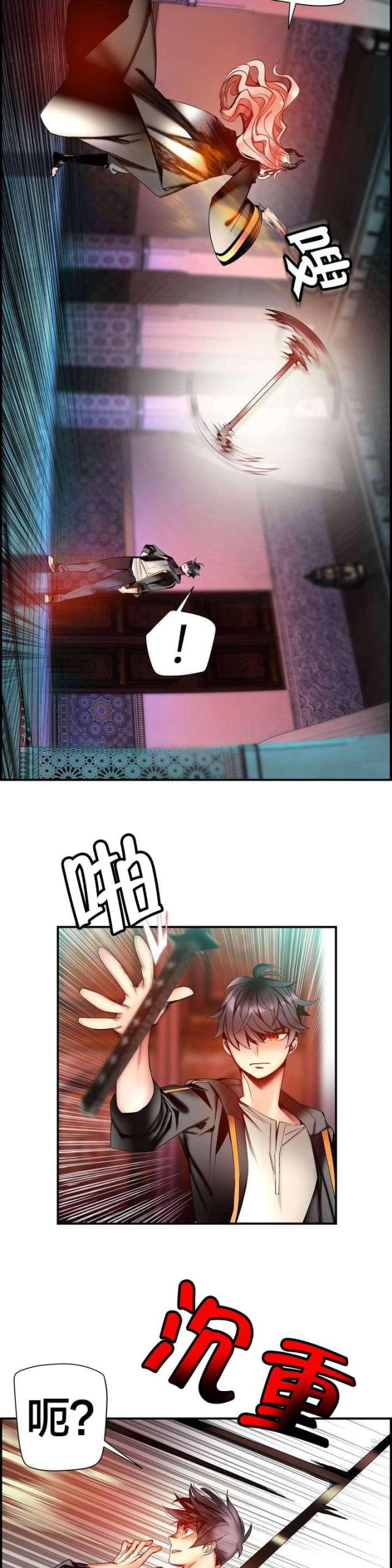 第84话10