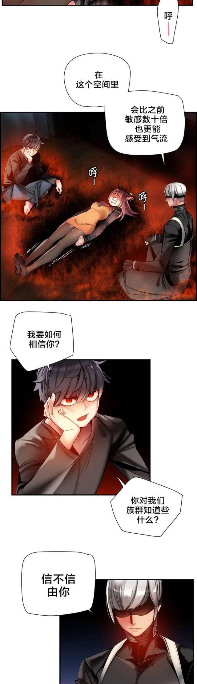 第75话8