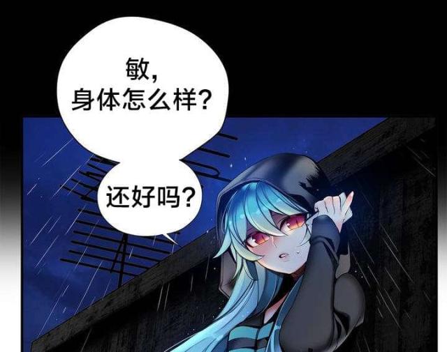 第77话6