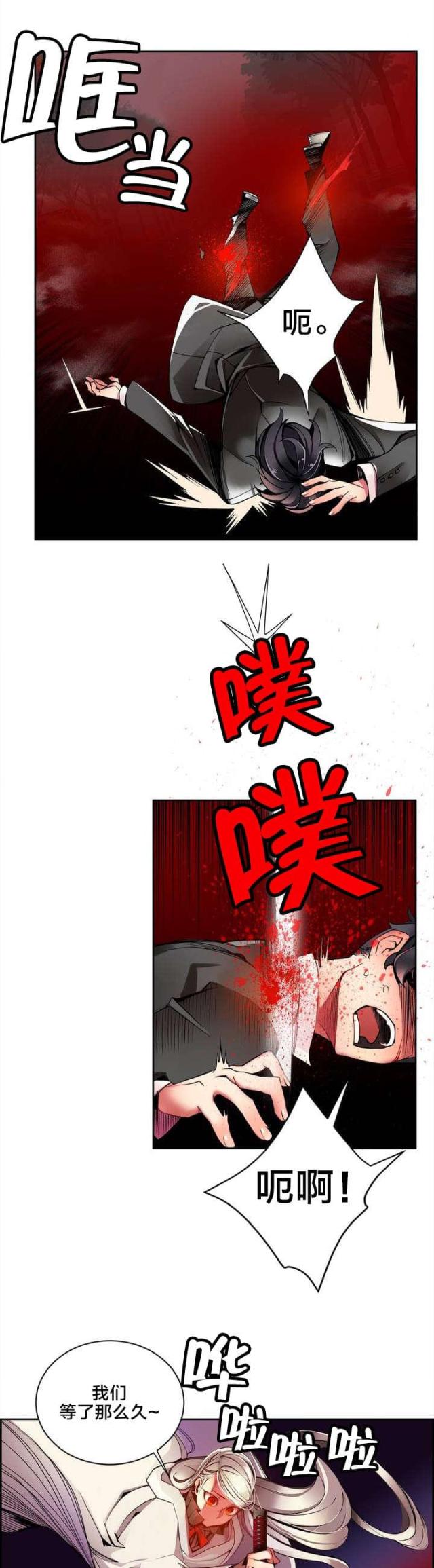 第22话6
