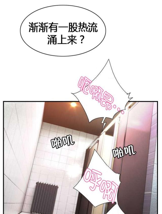 第71话14