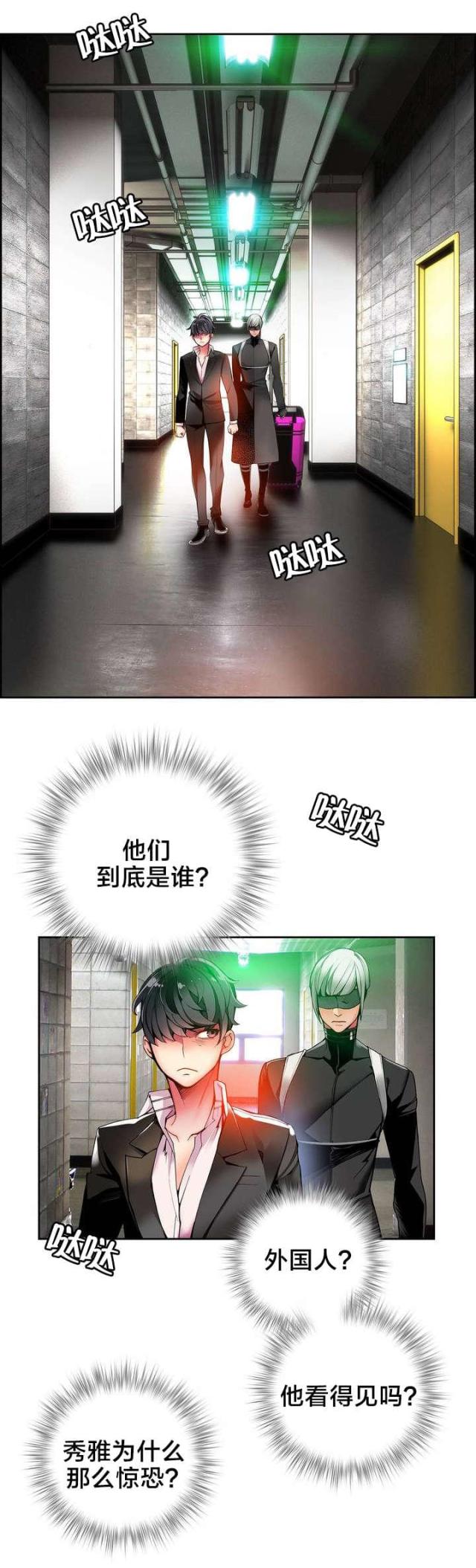 第21话11