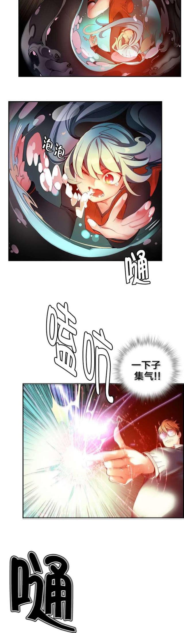 第44话9