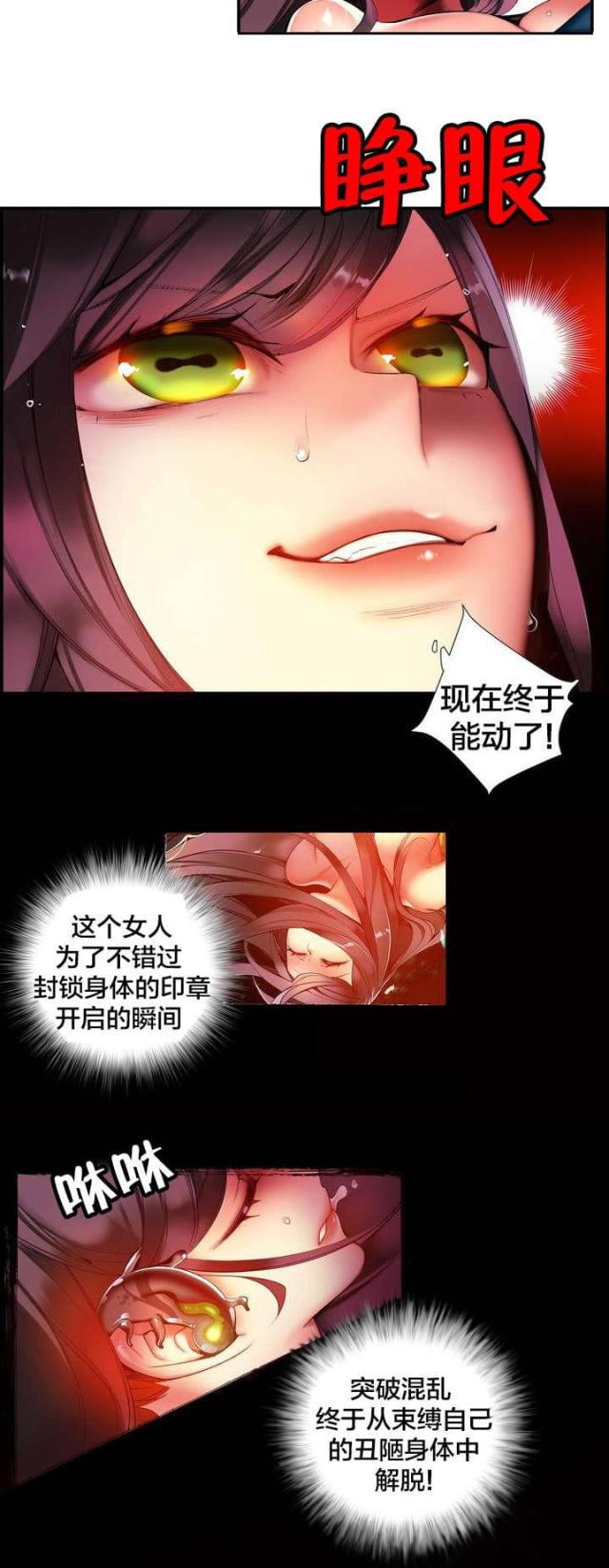 第62话11
