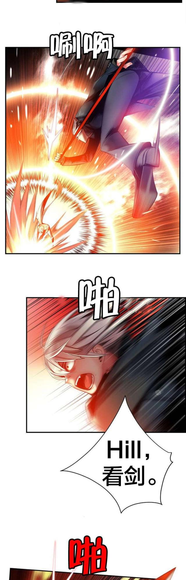 第65话14