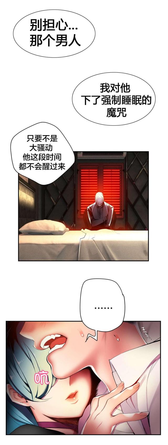 第32话5