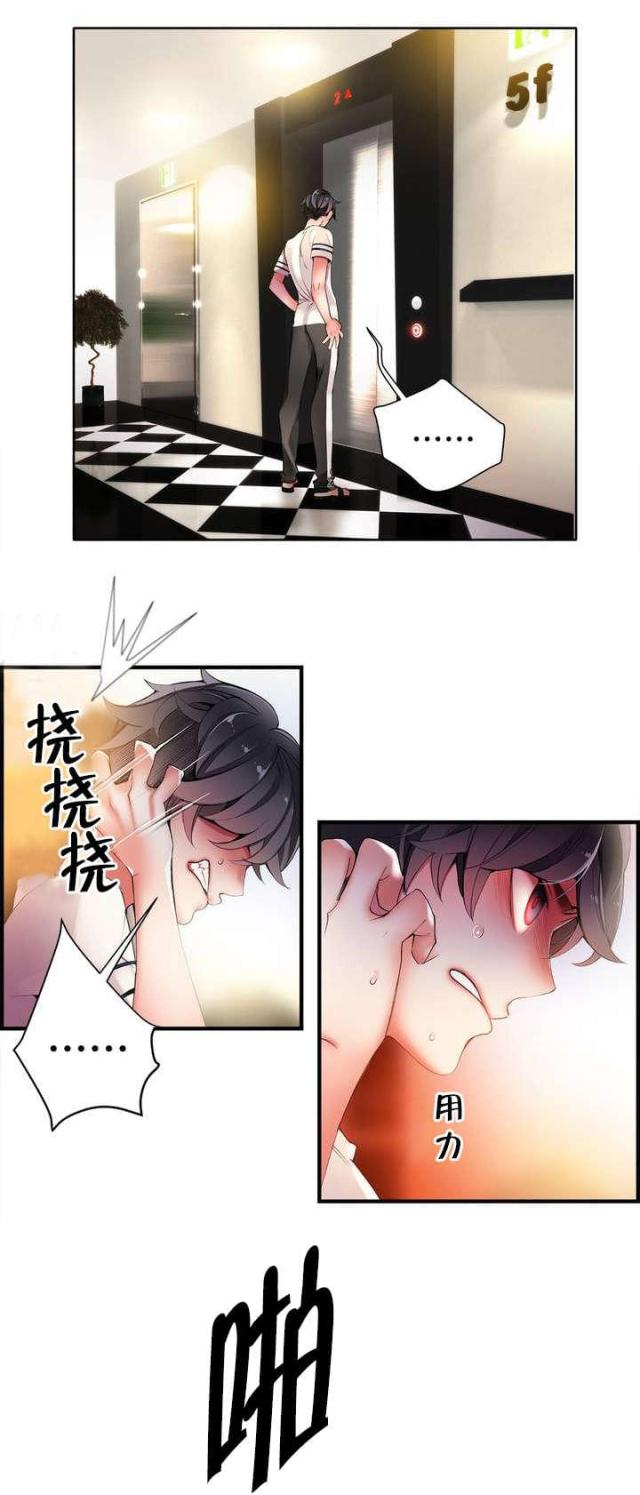 第39话13