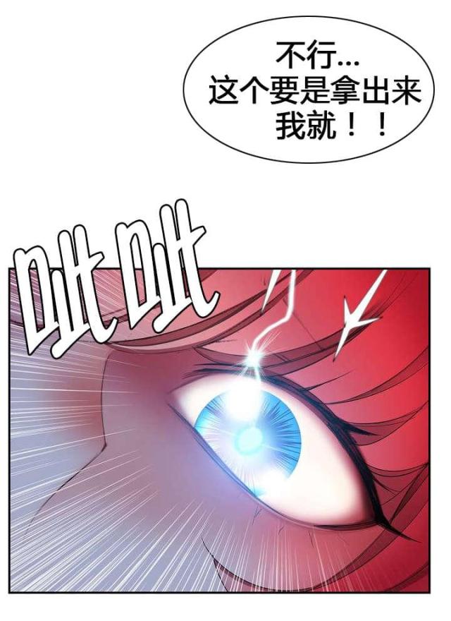 第34话12
