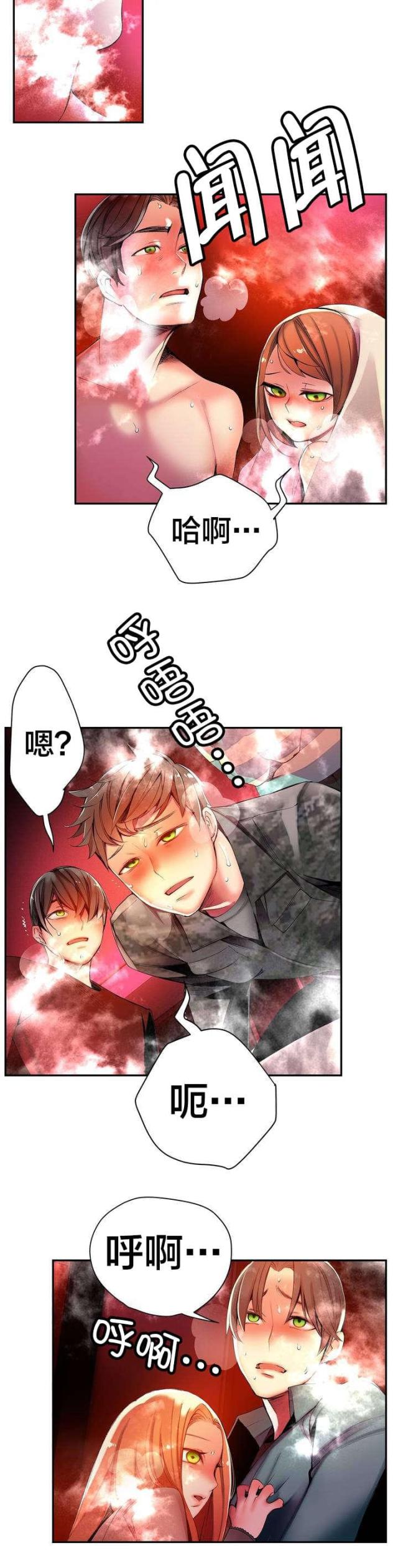 第45话9