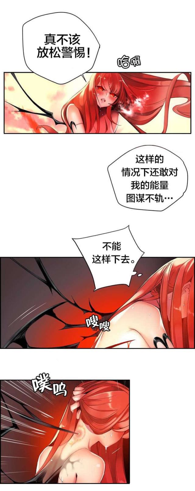 第56话3