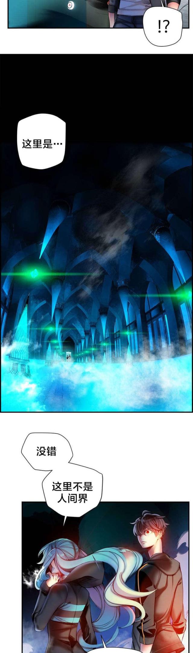 第79话13