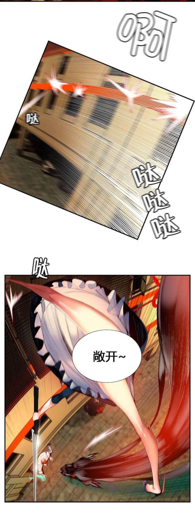 第55话8